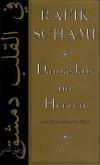 Schami, Damaskus im Herzen und Deutschland im Blick